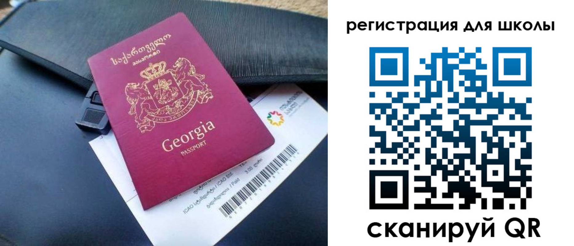 прописка штамп в Джанкое